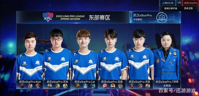 球迷普遍认 球迷普遍认