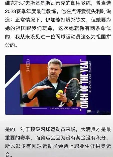 寒雪域到南 寒雪域到南