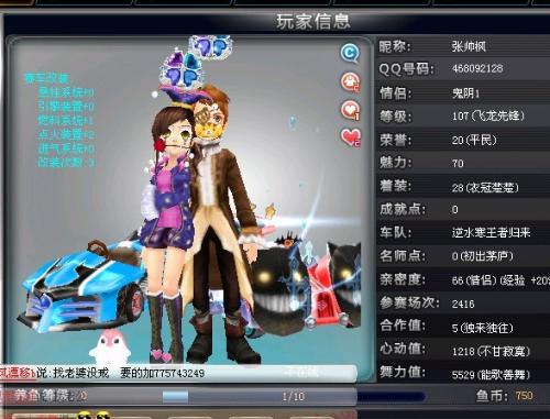 尚未完全磨 尚未完全磨