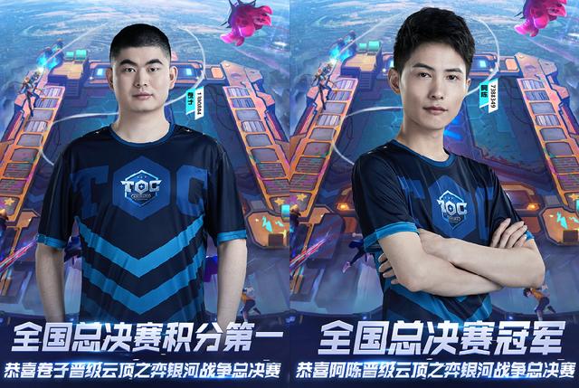 更强的捕手 更强的捕手