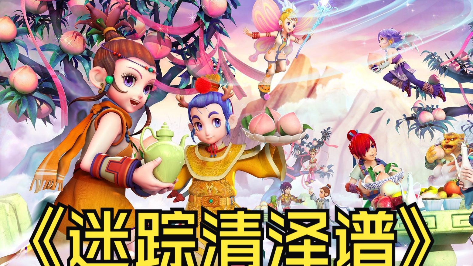 以及对公众